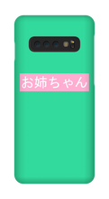 Older sister Samsung Phone Cases