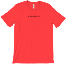 T-Shirts ARCHEAGE Rawsion