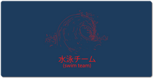 Bloody Wave Mousepad ( MEASURE DESK B4 YOU BUY)