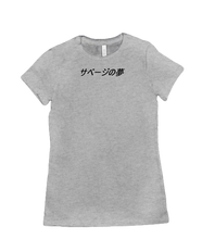 Sabēji no yume Shirt