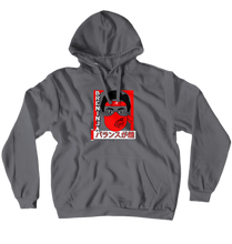 Breninja Silhouette Hoodies (No-Zip/Pullover)
