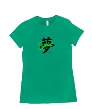 Yume-Savage Shirt Series 0