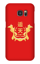 gustavitinga Samsung Phone Cases