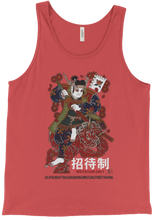 Invitation Only 招待制 Tank