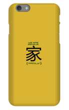 sensusesports iPhone Phone Cases