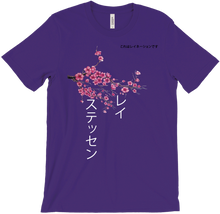 Sakura (T-Shirt)
