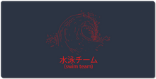 Bloody Wave Mousepad ( MEASURE DESK B4 YOU BUY)