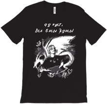 team1vatiki T-Shirts