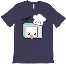halfkorean T-Shirts