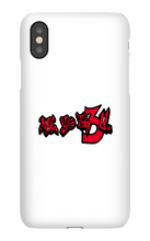 ayyotb3ll iPhone Phone Cases