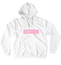 older sister hoodie