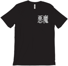 Demon Tee