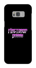 firstdropdanny Samsung Phone Cases