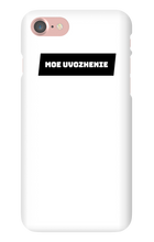 misouloff iPhone Phone Cases