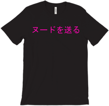 Send Nudes T-Shirt