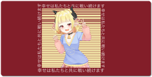 Carmen Play Mat
