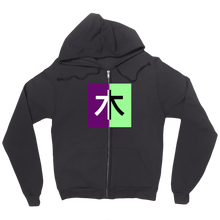 Split Kanji Zip-up