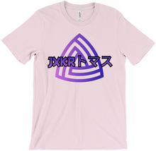 jxkrmw2 T-Shirts