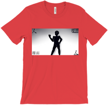 incognita0_1 T-Shirts
