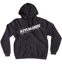 HevlinDaris Hoodies (White Text)