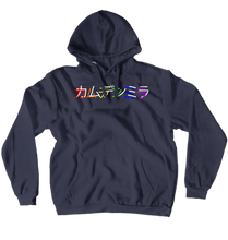 Japanese rainbow (No-Zip/Pullover)