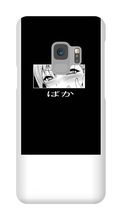 hentaisociety Samsung Phone Cases