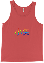 Saya Rainbow Logo Tank top