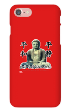 mirorcd iPhone Phone Cases