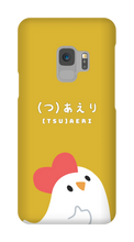 Chick Samsung case