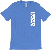Kanji "Nerd" Tee
