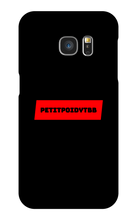 PetitPoidYTBB Samsung Phone Cases