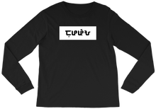 JUHFEEYUH | Boxed Long Sleeve
