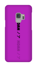 Noah/Japanese Samsung Phone Cases