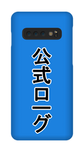 The Official Japanese Samsung Case