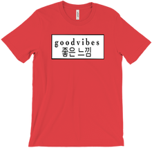 Good Vibes T-Shirts