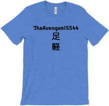 theavenger15544 T-Shirts