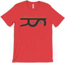 sirlieser T-Shirts