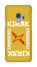 xeia Samsung Phone Cases