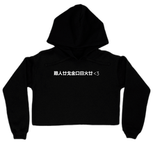 LIMITED Edition Crop Top Hoodie