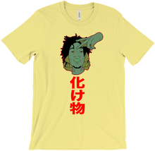 BAKEMONO