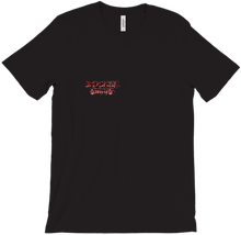 thebartender1231-5735 T-Shirts