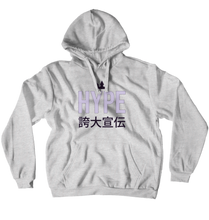 hurriKane HYPE Hoodies (No-Zip/Pullover)