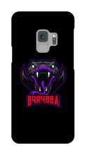 b4r4bba Samsung Phone Cases