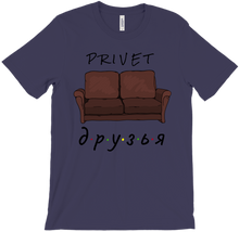 Privet!