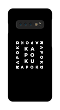 Kapoku Square Samsung Phone Cases
