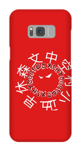 xphyscopes Samsung Phone Cases