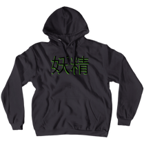 youseii_ Hoodies (No-Zip/Pullover)