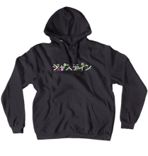Japanese Name Logo White Hoodie (by:G7)