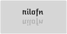 rilofn XXL Gaming Mousepad