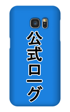 The Official Japanese Samsung Case
